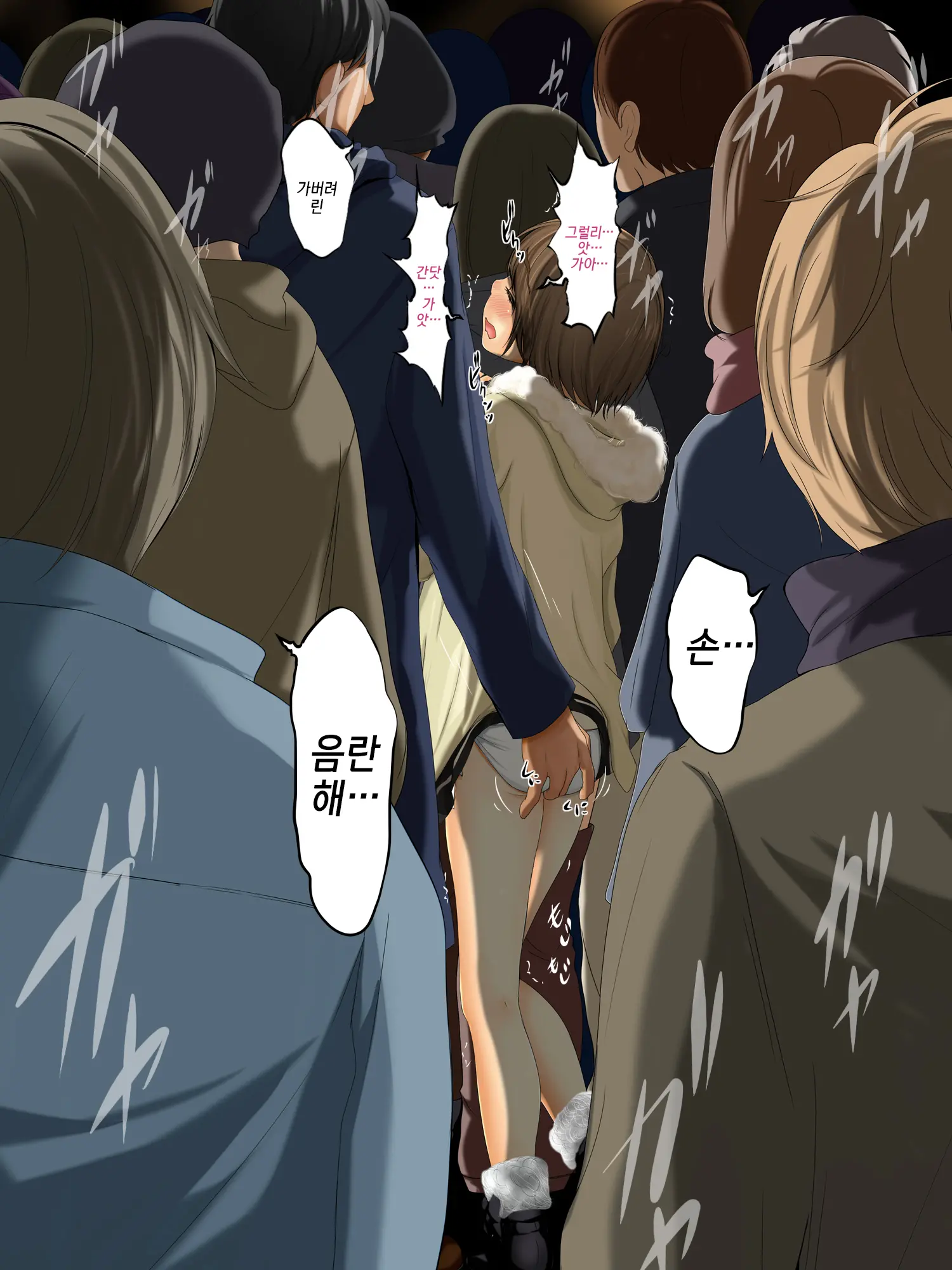 Kareshi To Hatsu Ecchi Shitate No Meikko O Otoshidama De Tsutte Hamemakutta Toshinose 3